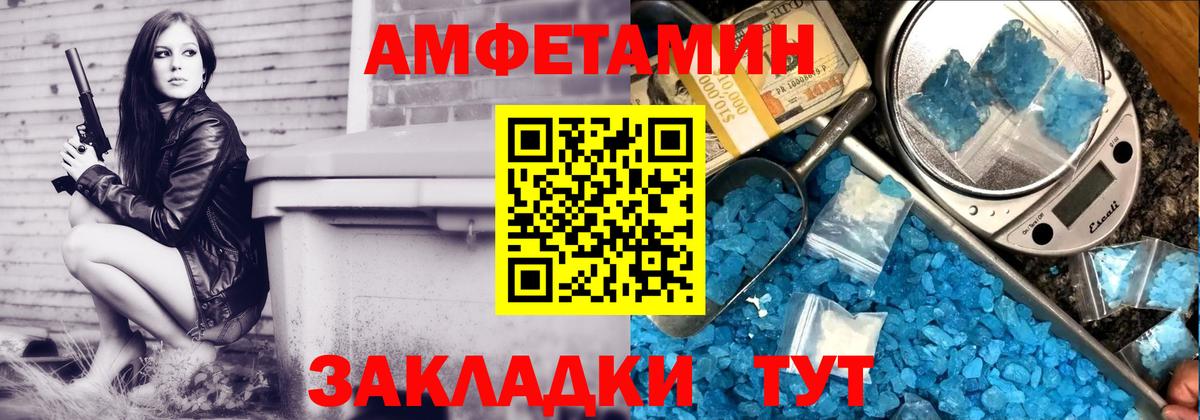 АМФЕТАМИН  Вход с VPN  Кушва  Amphetamine  АМФ 98% 