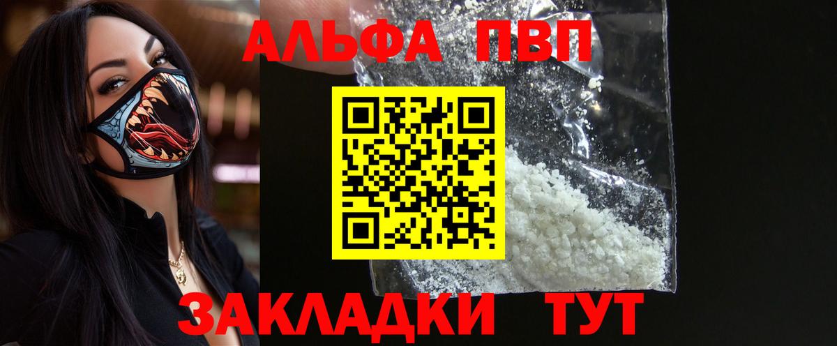 A PVP СК КРИС  Вход с VPN  Кушва  А ПВП  А ПВП Соль 
