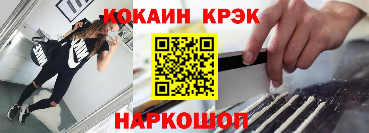 Кушва  COCAIN Columbia  Вход с VPN  Cocaine Columbia 