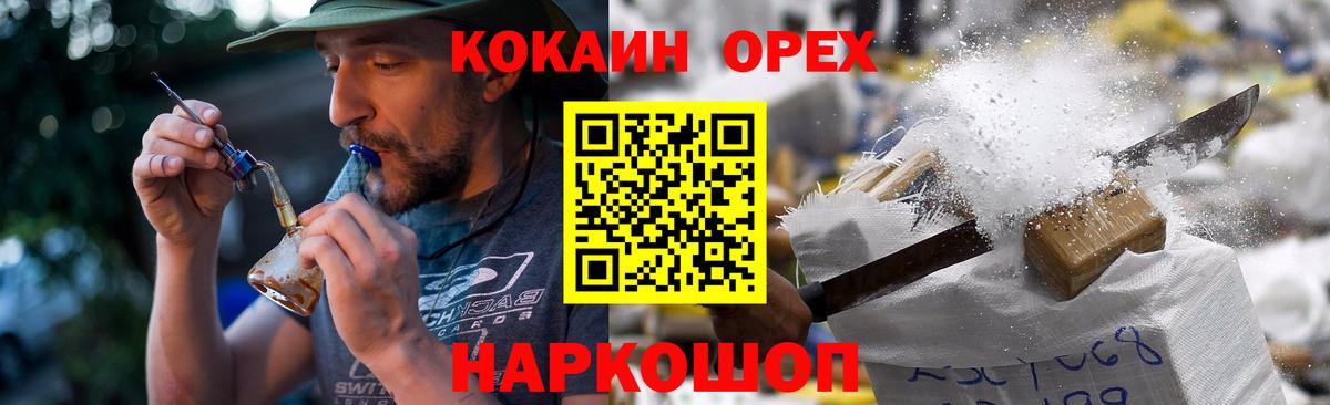 COCAIN Columbia Кушва