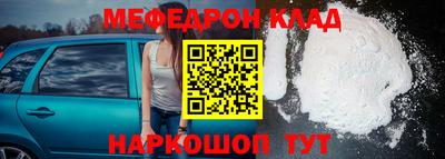 мяу мяу мука Ирбит
