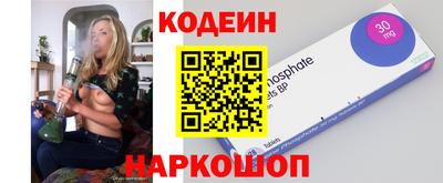 COCAINE Заводоуковск