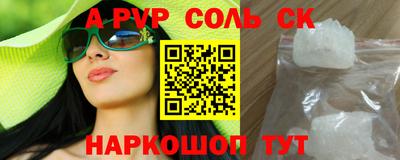 COCAINE Заводоуковск