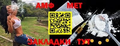 бошки Ипатово