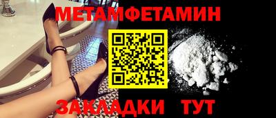 spice Прохладный
