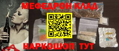 бошки Прокопьевск