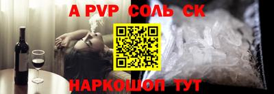 герыч Жуковский