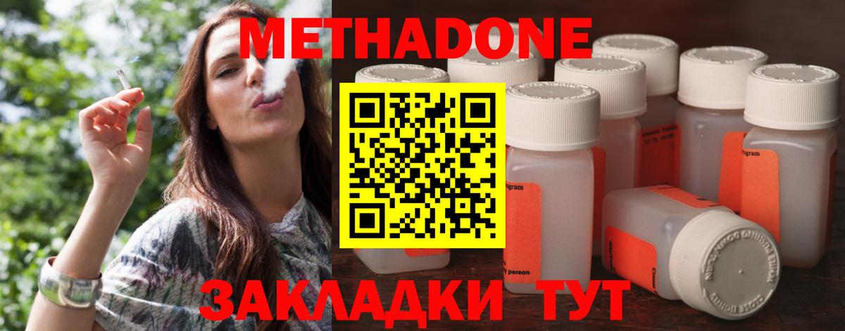 Кушва  Марихуана  Вход с VPN  ГАШИШ  Меф МЯУ МЯУ кристаллы 