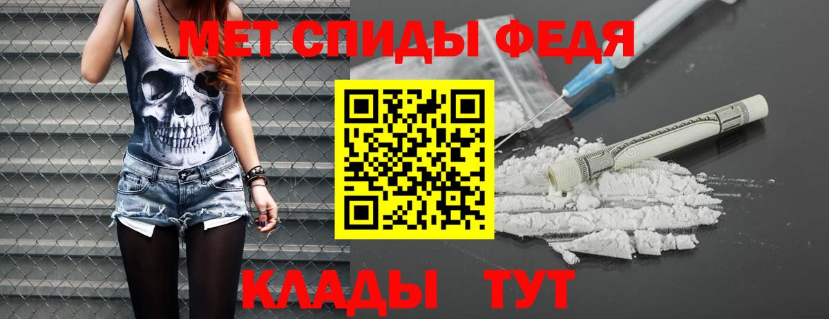 МЕТАМФЕТАМИН пудра  Вход с VPN  МЕТАМФЕТАМИН  МЕТАМФЕТАМИН пудра  Кушва 