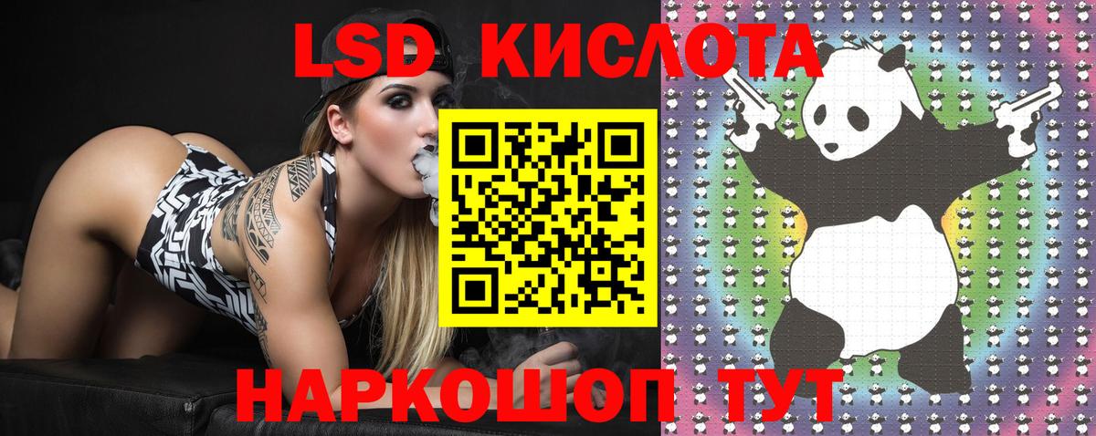 Кушва  Наркотические марки 1500мкг  Наркотические марки 1500мкг  Вход с VPN 