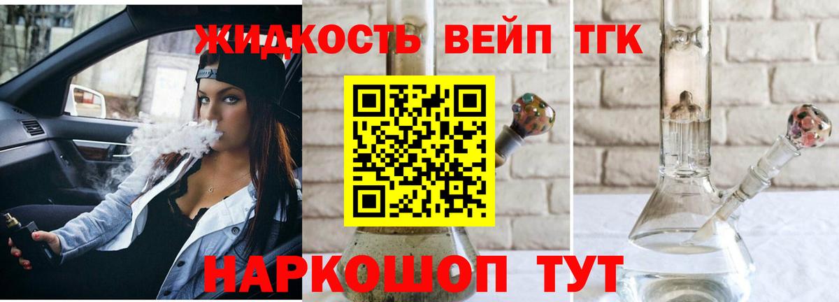 Кушва  Дистиллят ТГК THC oil  Дистиллят ТГК концентрат  Вход с VPN 