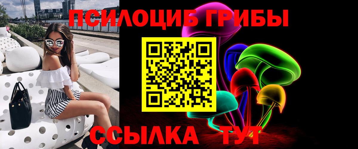 Кушва  Галлюциногенные грибы GOLDEN TEACHER  Вход с VPN 