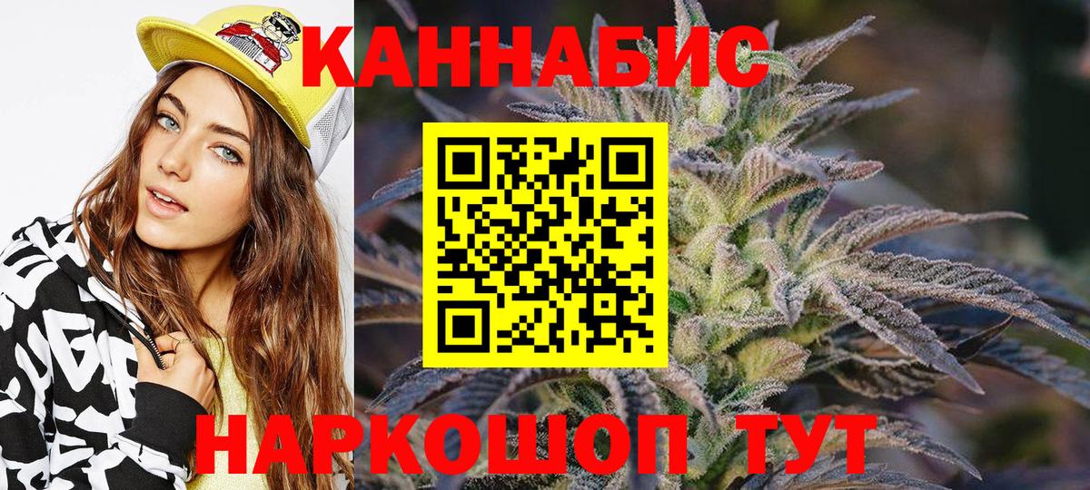 МАРИХУАНА SATIVA & INDICA Кушва